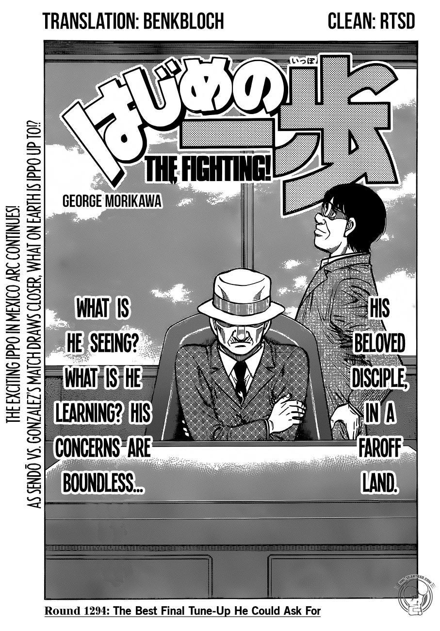 Hajime no Ippo Chapter 1294 — page 1