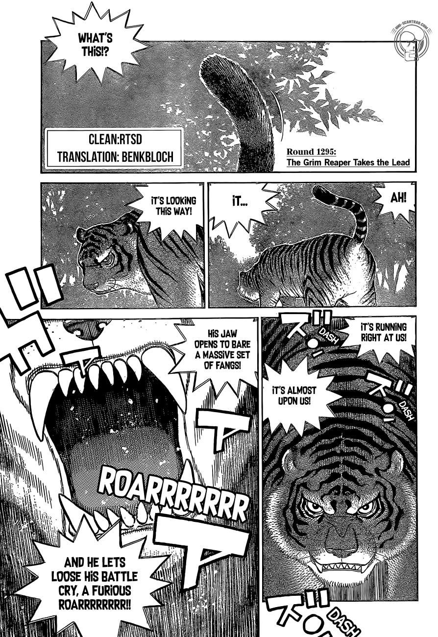 Hajime no Ippo Chapter 1295 — page 1