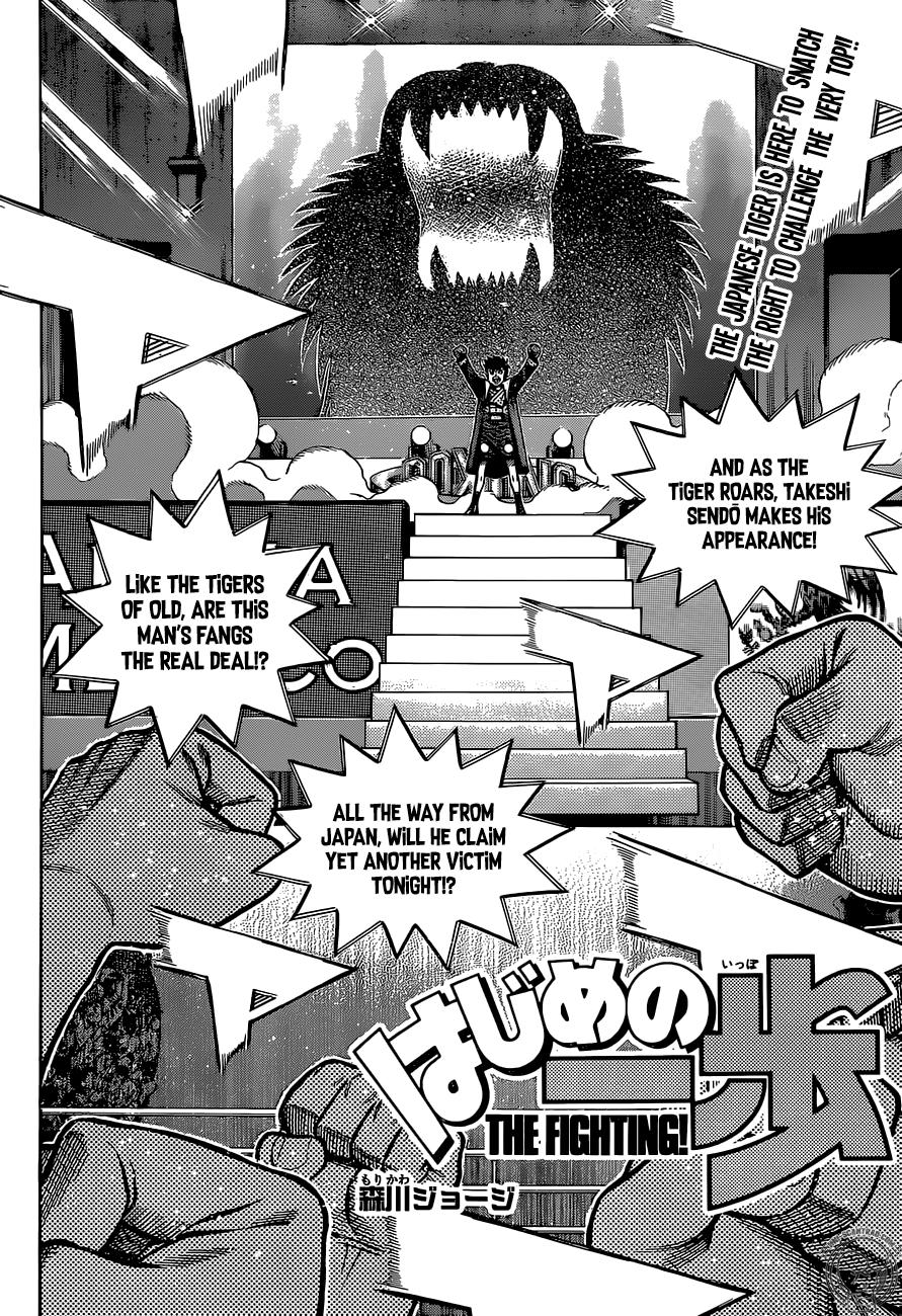 Hajime no Ippo Chapter 1295 — page 2