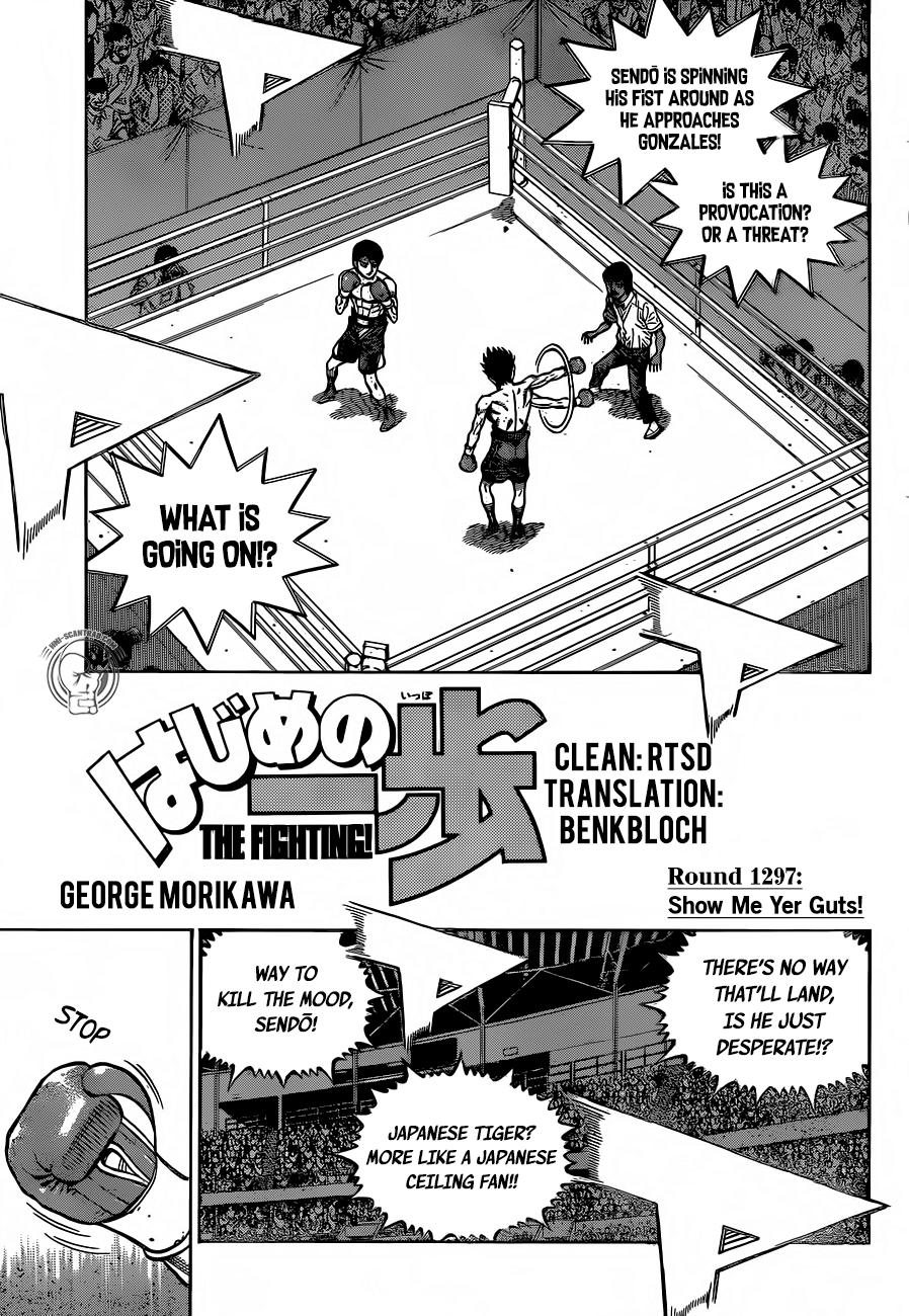 Hajime no Ippo Chapter 1297 — page 1
