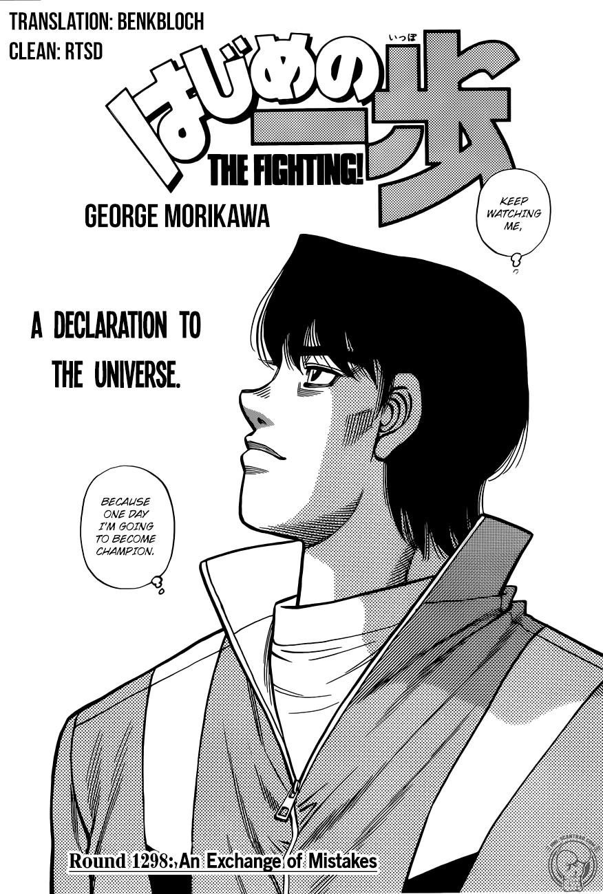 Hajime no Ippo Chapter 1298 — page 1