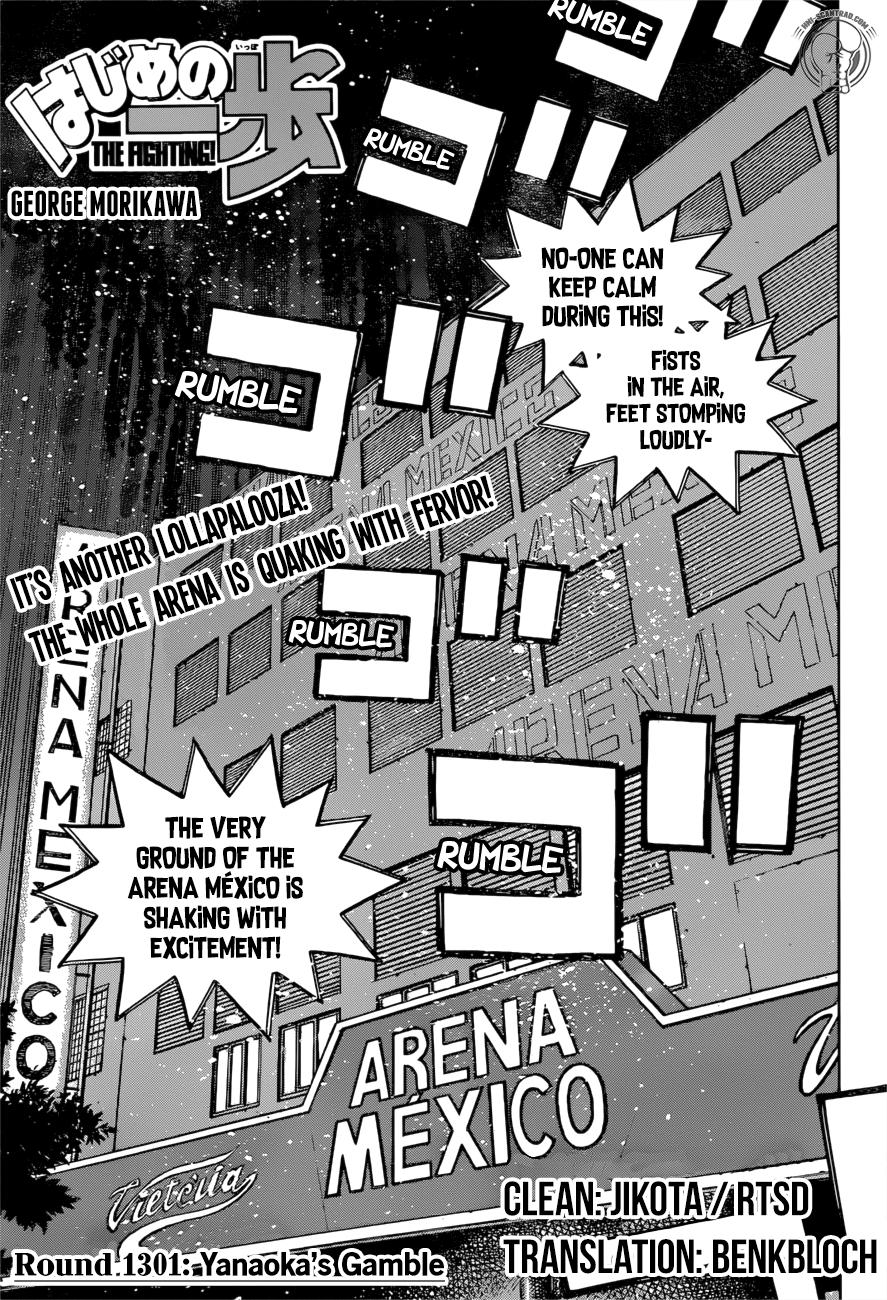 Hajime no Ippo Chapter 1301 — page 1