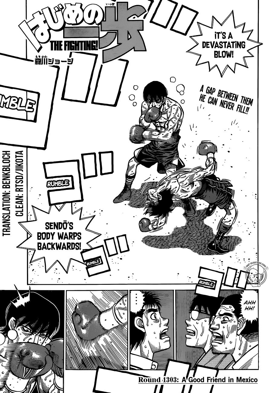 Hajime no Ippo Chapter 1303 — page 1