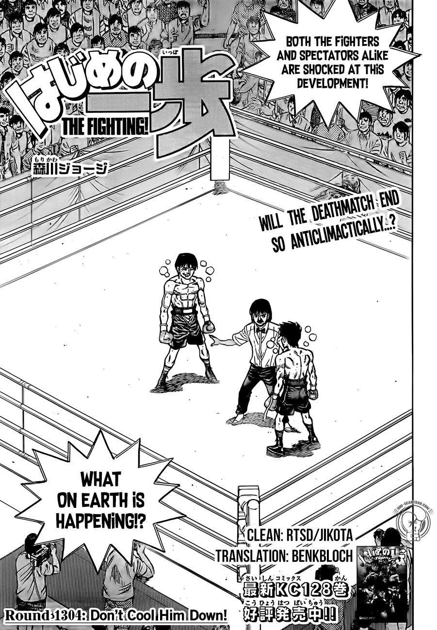Hajime no Ippo Chapter 1304 — page 1