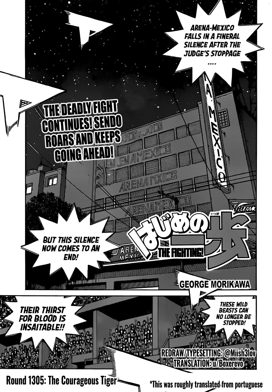 Hajime no Ippo Chapter 1305 — page 1