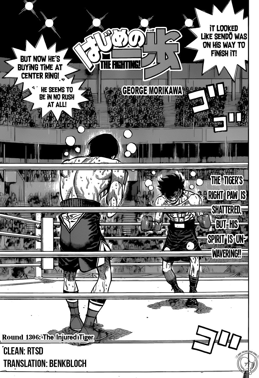 Hajime no Ippo Chapter 1306 — page 1