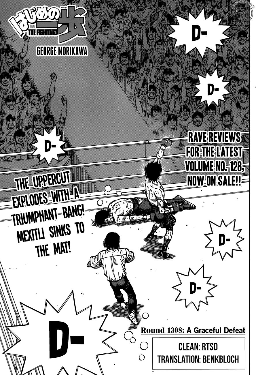 Hajime no Ippo Chapter 1308 — page 1