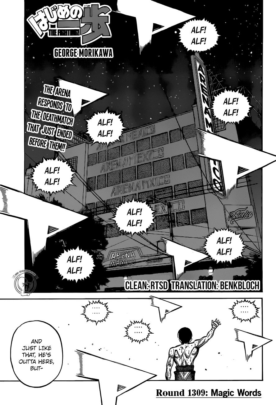Hajime no Ippo Chapter 1309 — page 1