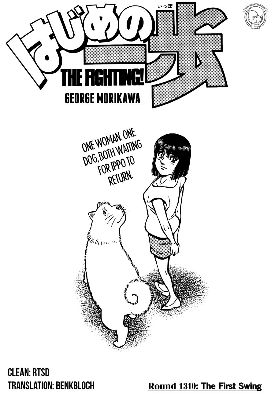 Hajime no Ippo Chapter 1310 — page 1