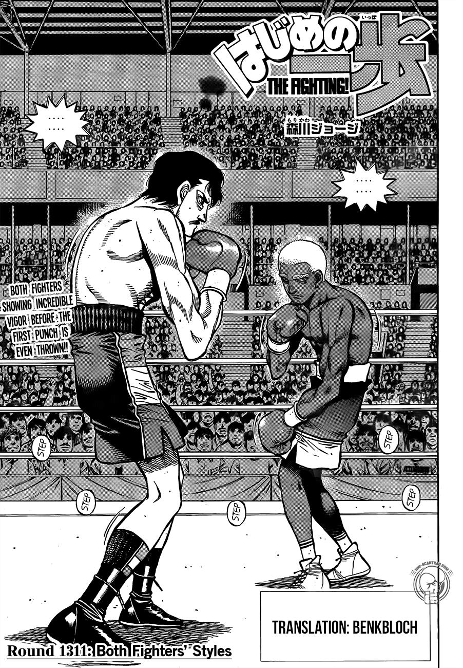 Hajime no Ippo Chapter 1311 — page 1