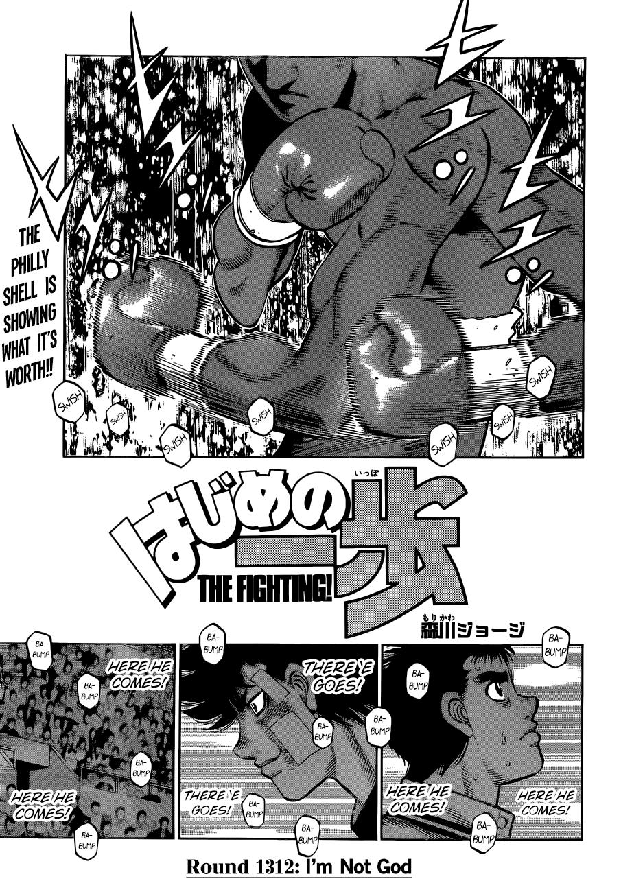 Hajime no Ippo Chapter 1312 — page 1