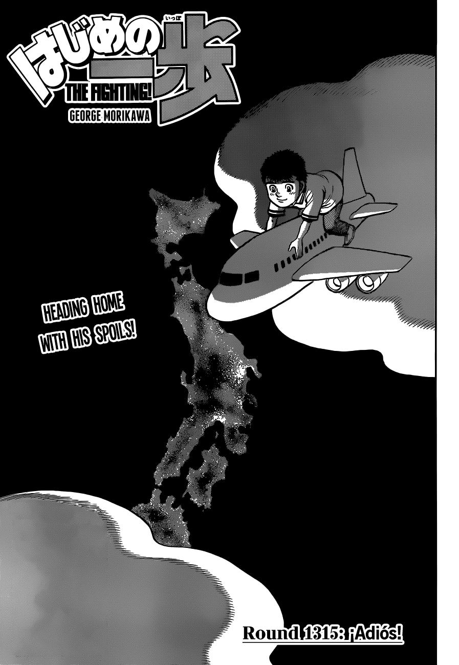 Hajime no Ippo Chapter 1315 — page 1