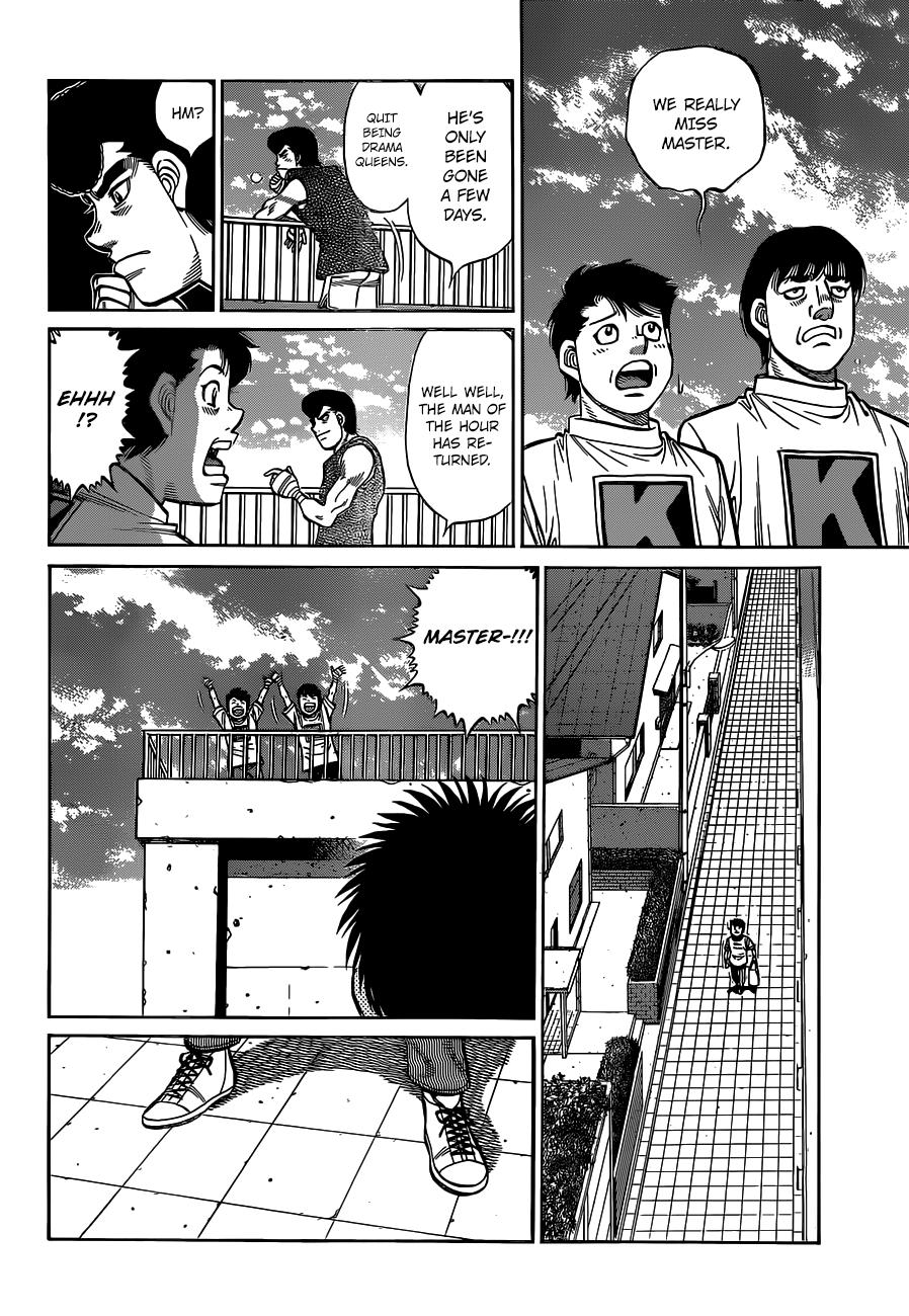 Hajime no Ippo Chapter 1316 — page 7