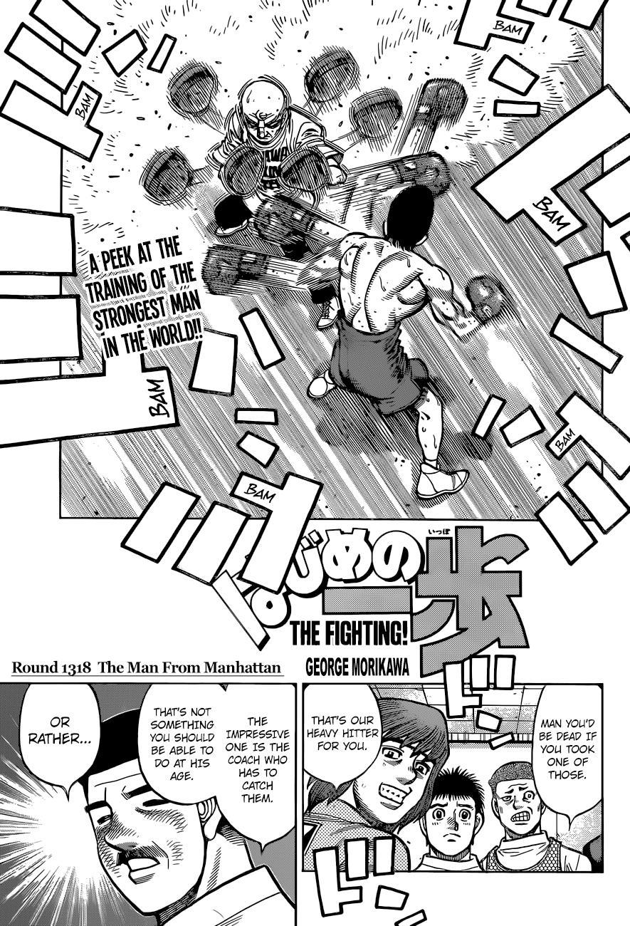 Hajime no Ippo Chapter 1318 — page 1