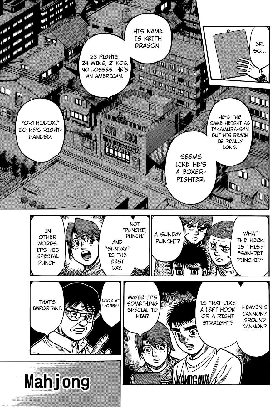 Hajime no Ippo Chapter 1318 — page 12
