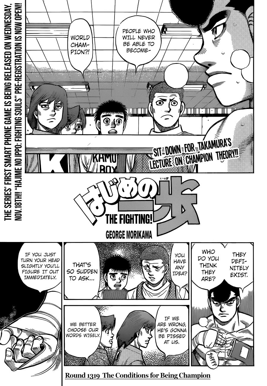 Hajime no Ippo Chapter 1319 — page 1
