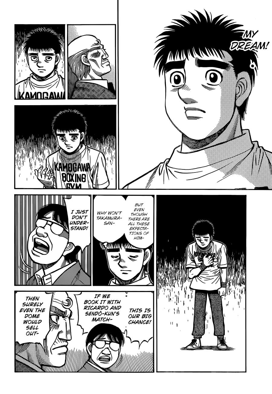 Hajime no Ippo Chapter 1320 — page 7