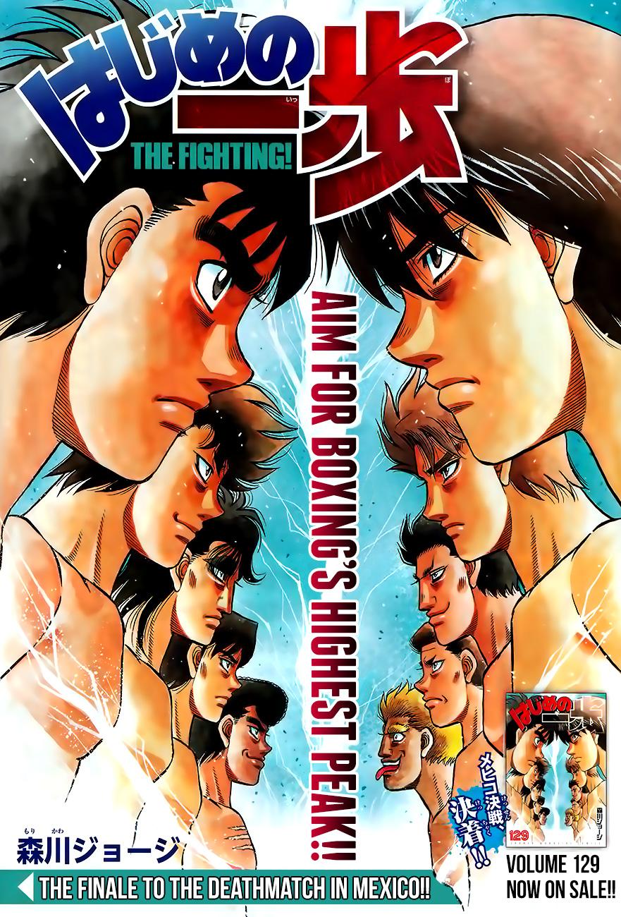 Hajime no Ippo Chapter 1321 — page 1