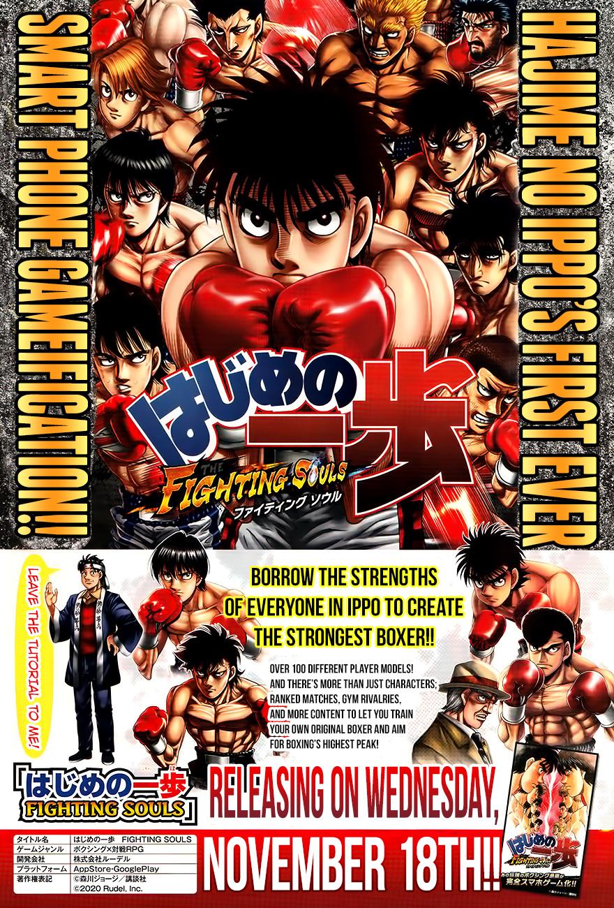 Hajime no Ippo Chapter 1321 — page 2