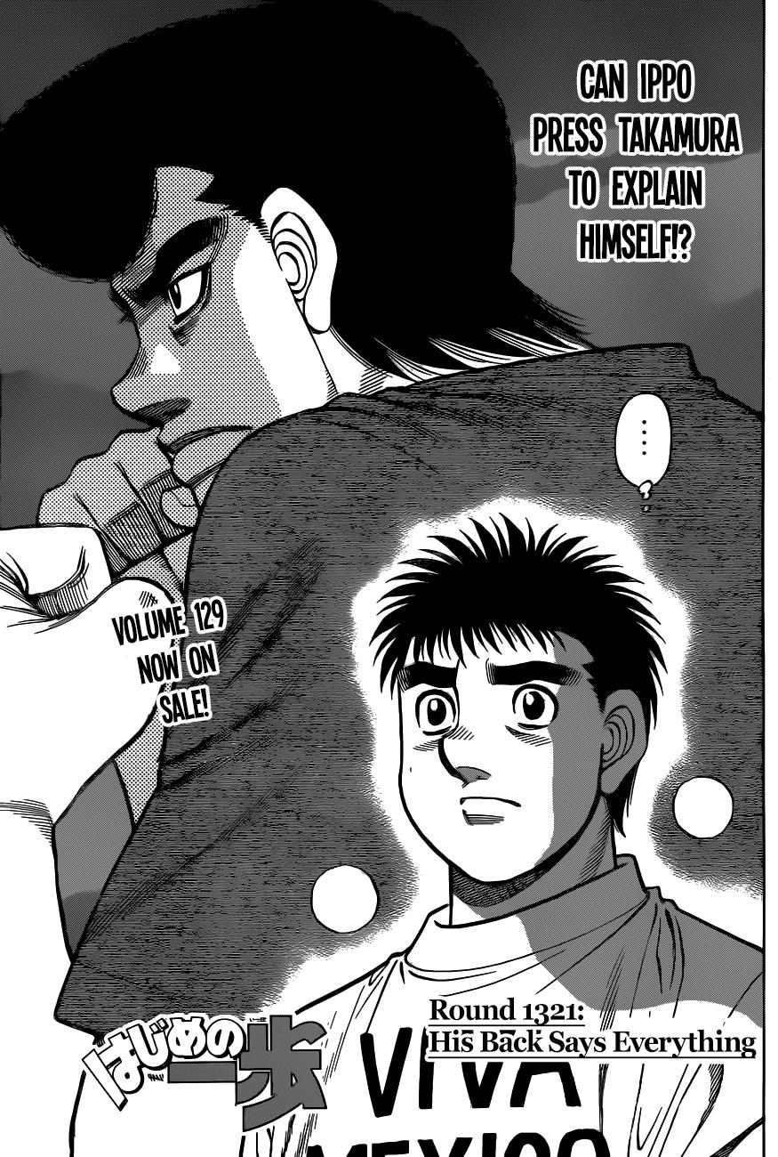 Hajime no Ippo Chapter 1321 — page 3