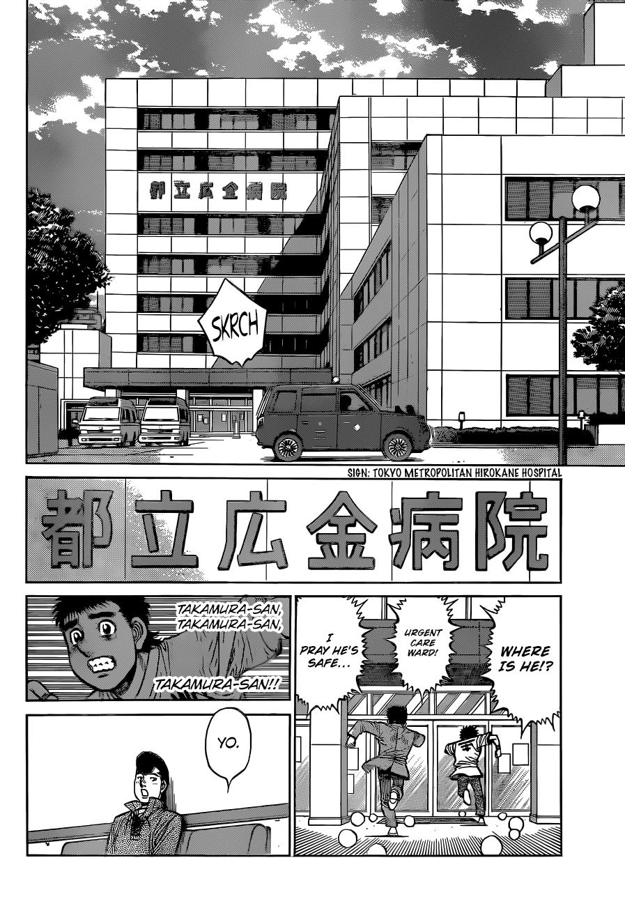 Hajime no Ippo Chapter 1323 — page 6