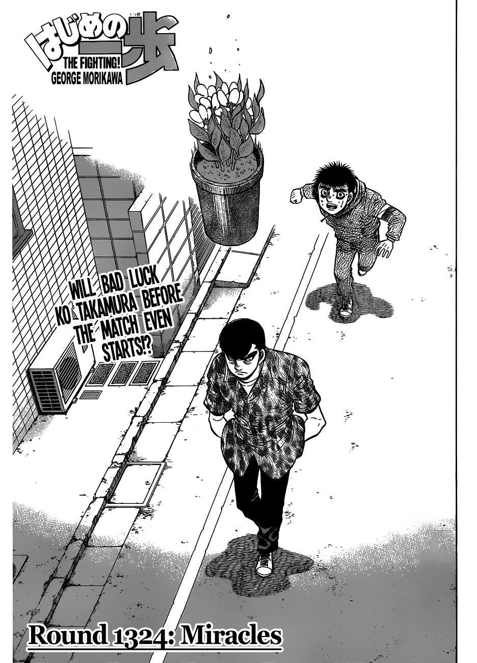 Hajime no Ippo Chapter 1324 — page 1