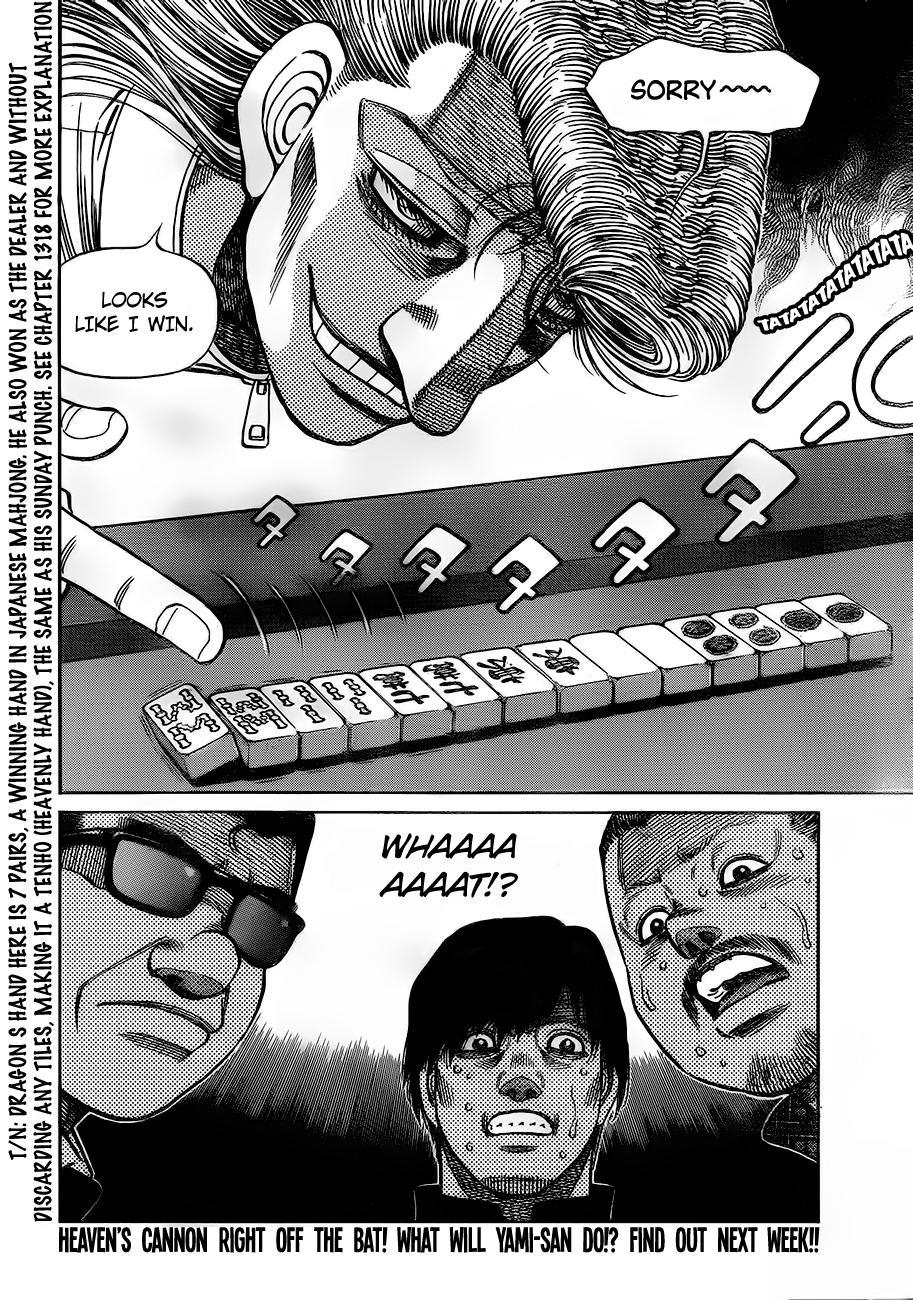 Hajime no Ippo Chapter 1326 — page 19