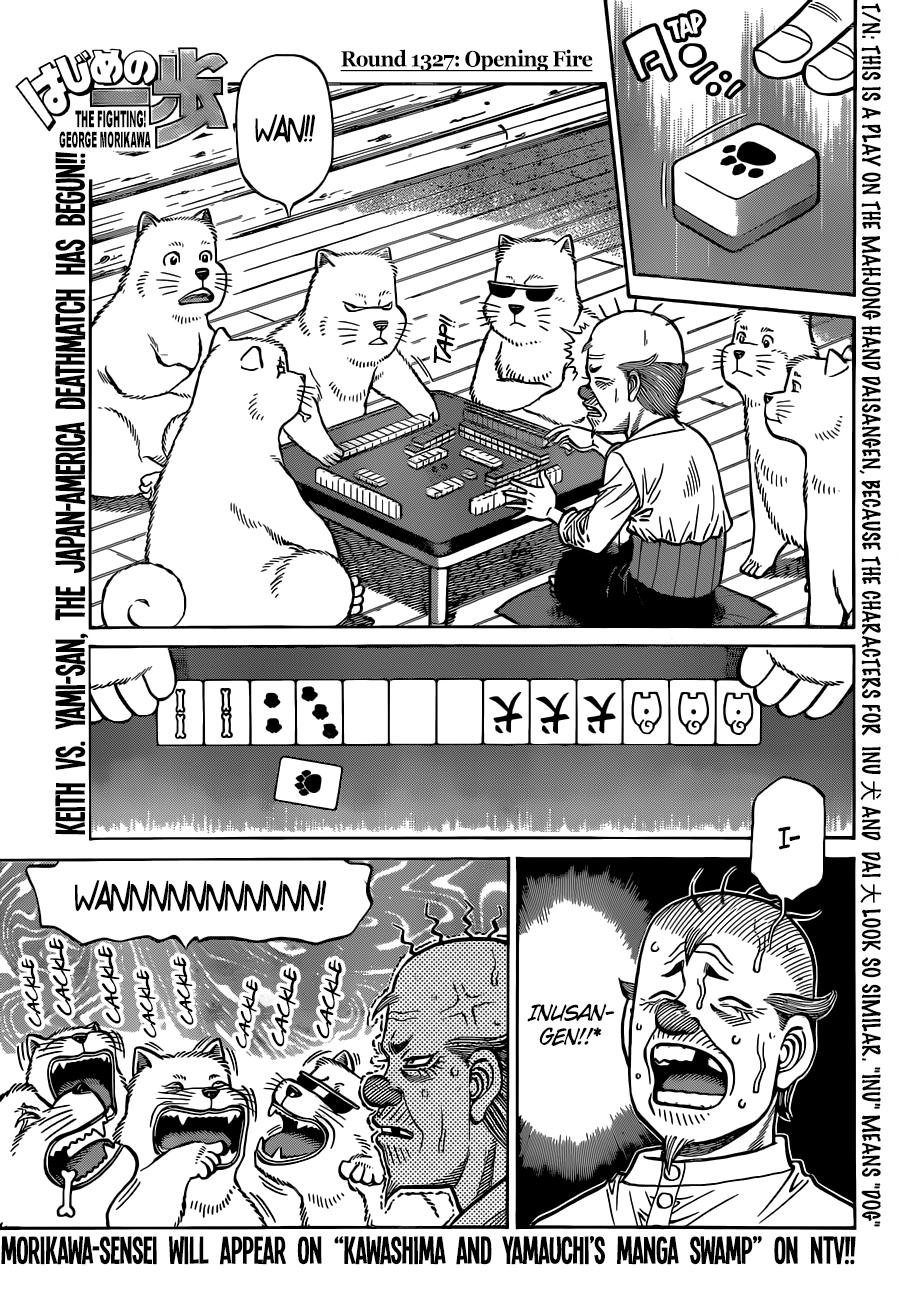 Hajime no Ippo Chapter 1327 — page 1