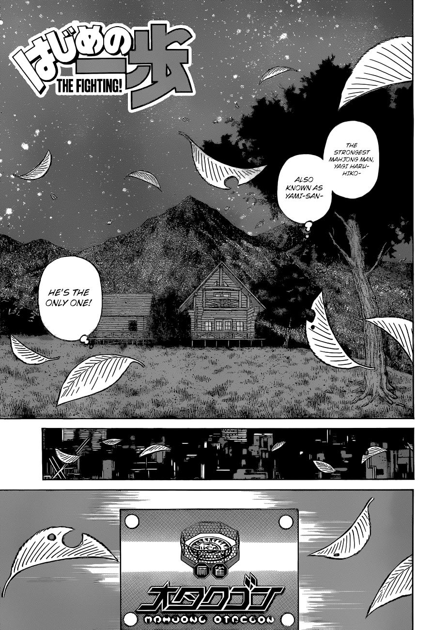 Hajime no Ippo Chapter 1327 — page 4