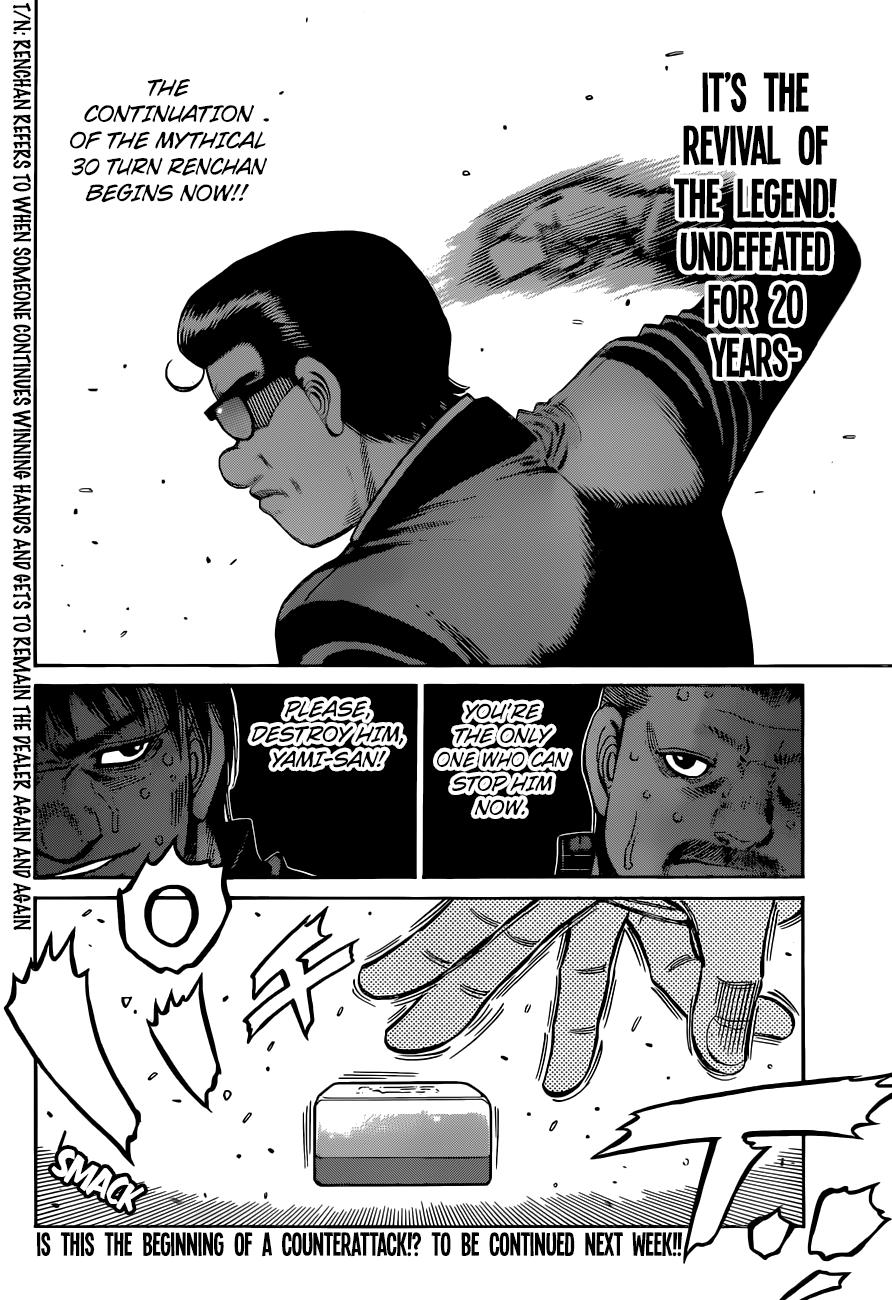 Hajime no Ippo Chapter 1327 — page 13
