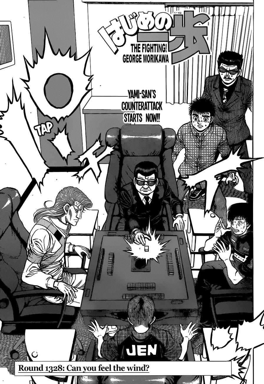 Hajime no Ippo Chapter 1328 — page 1