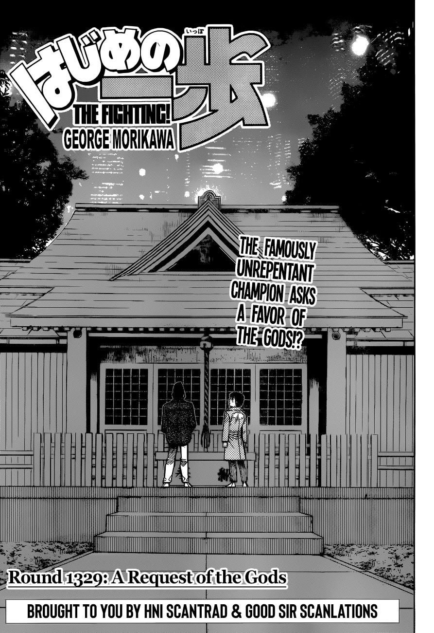 Hajime no Ippo Chapter 1329 — page 1