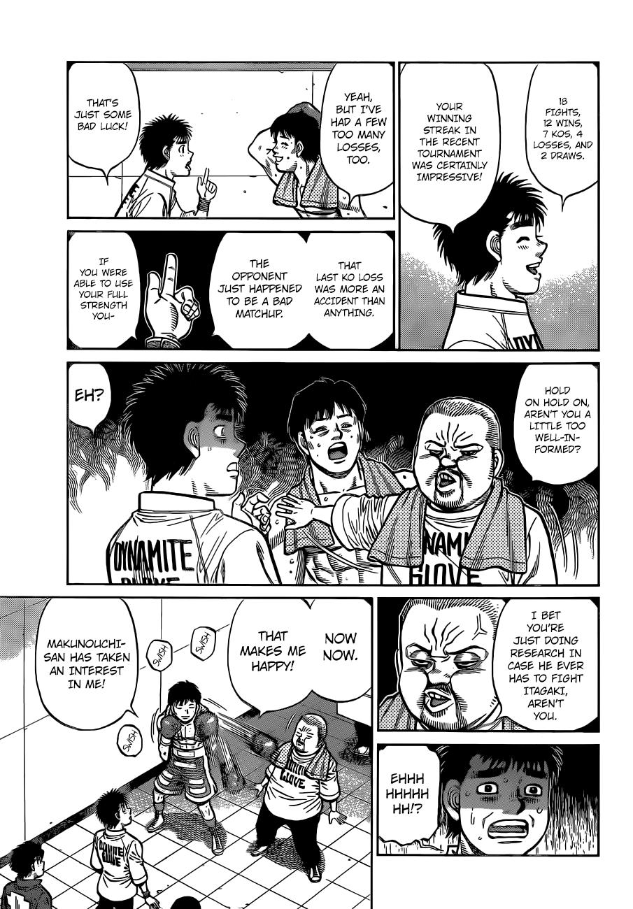 Hajime no Ippo Chapter 1332 — page 7