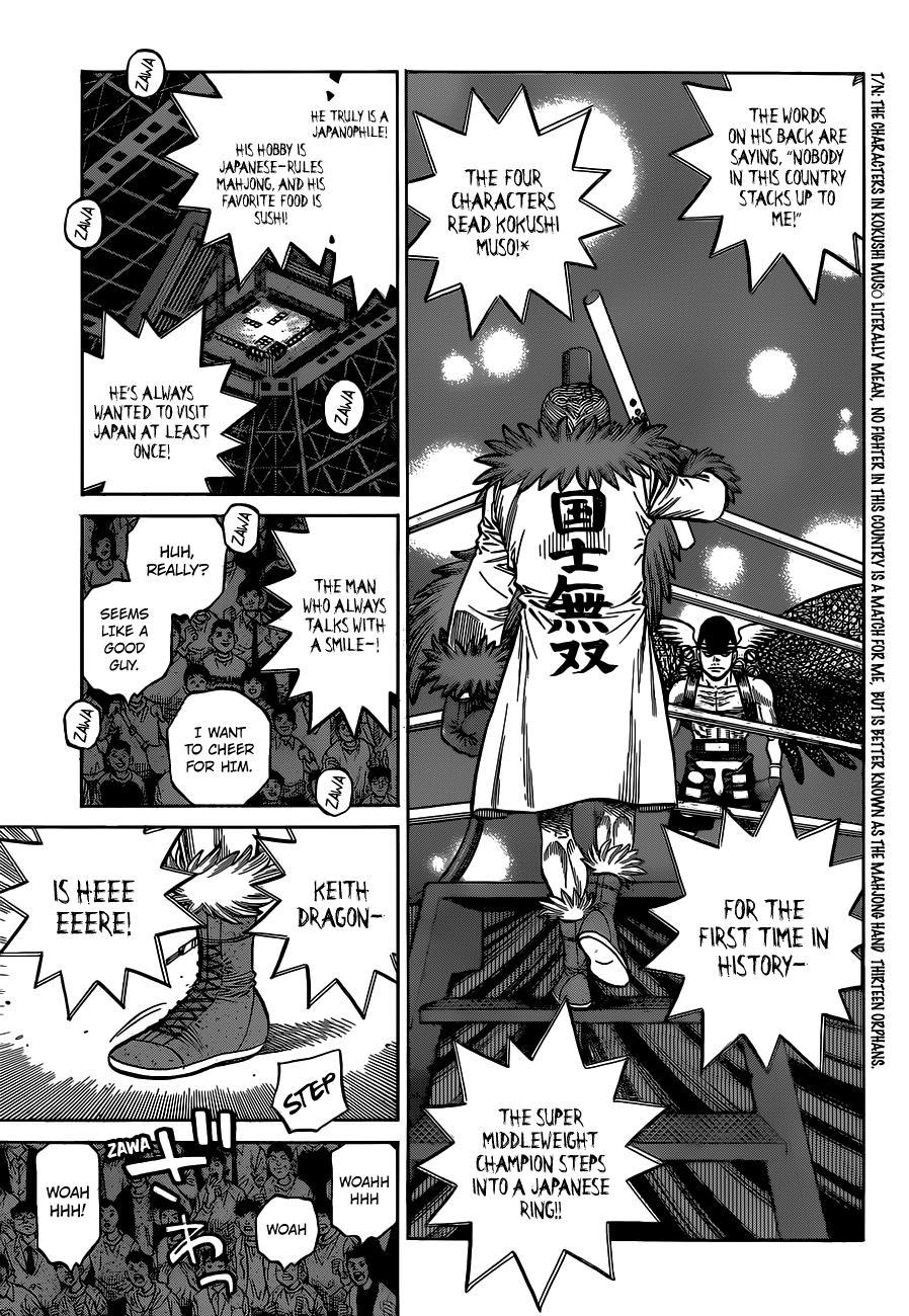 Hajime no Ippo Chapter 1334 — page 9