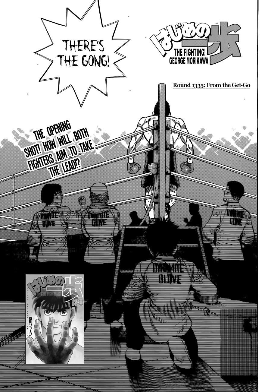 Hajime no Ippo Chapter 1335 — page 1