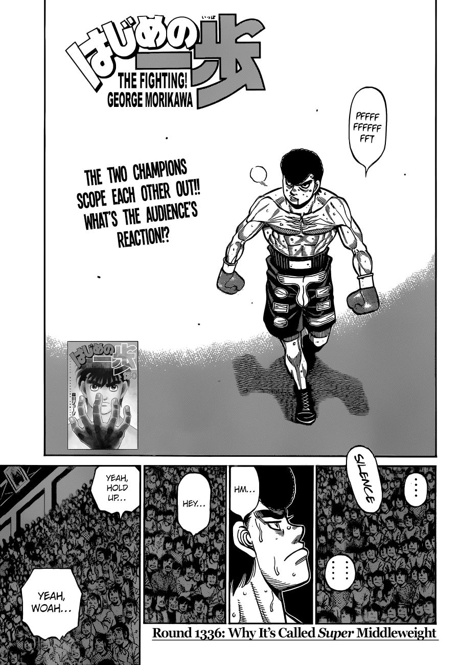 Hajime no Ippo Chapter 1336 — page 1