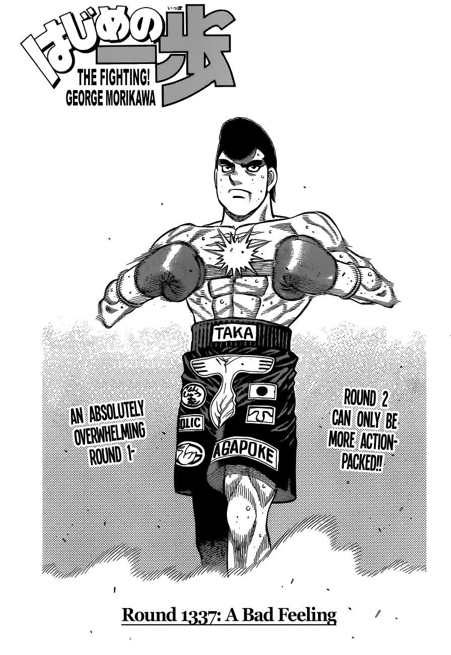 Hajime no Ippo Chapter 1337 — page 1