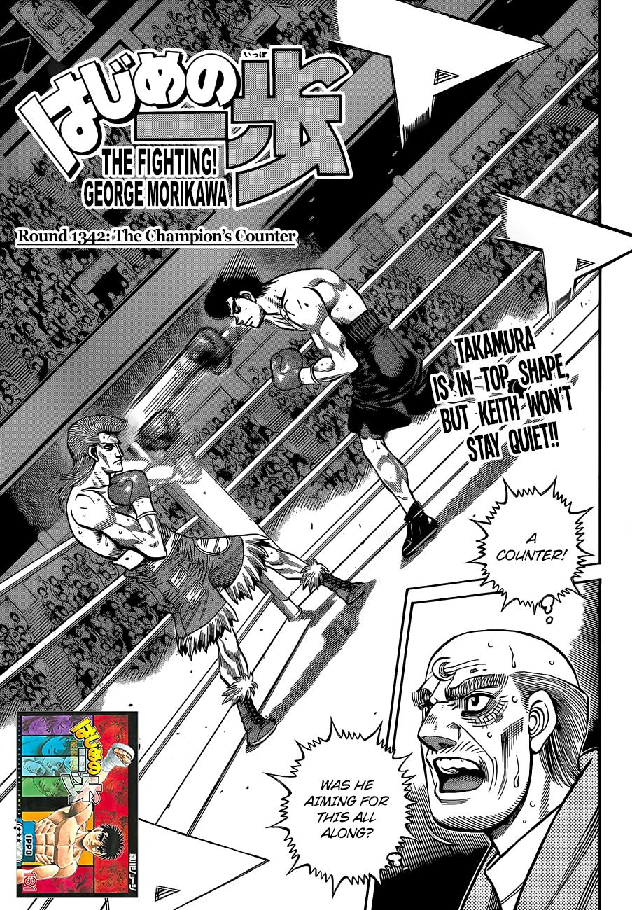 Hajime no Ippo Chapter 1342 — page 1