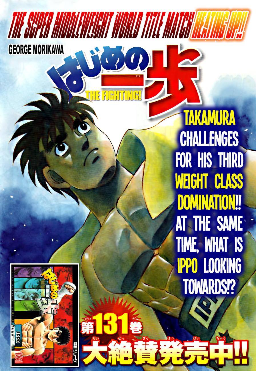 Hajime no Ippo Chapter 1344 — page 3