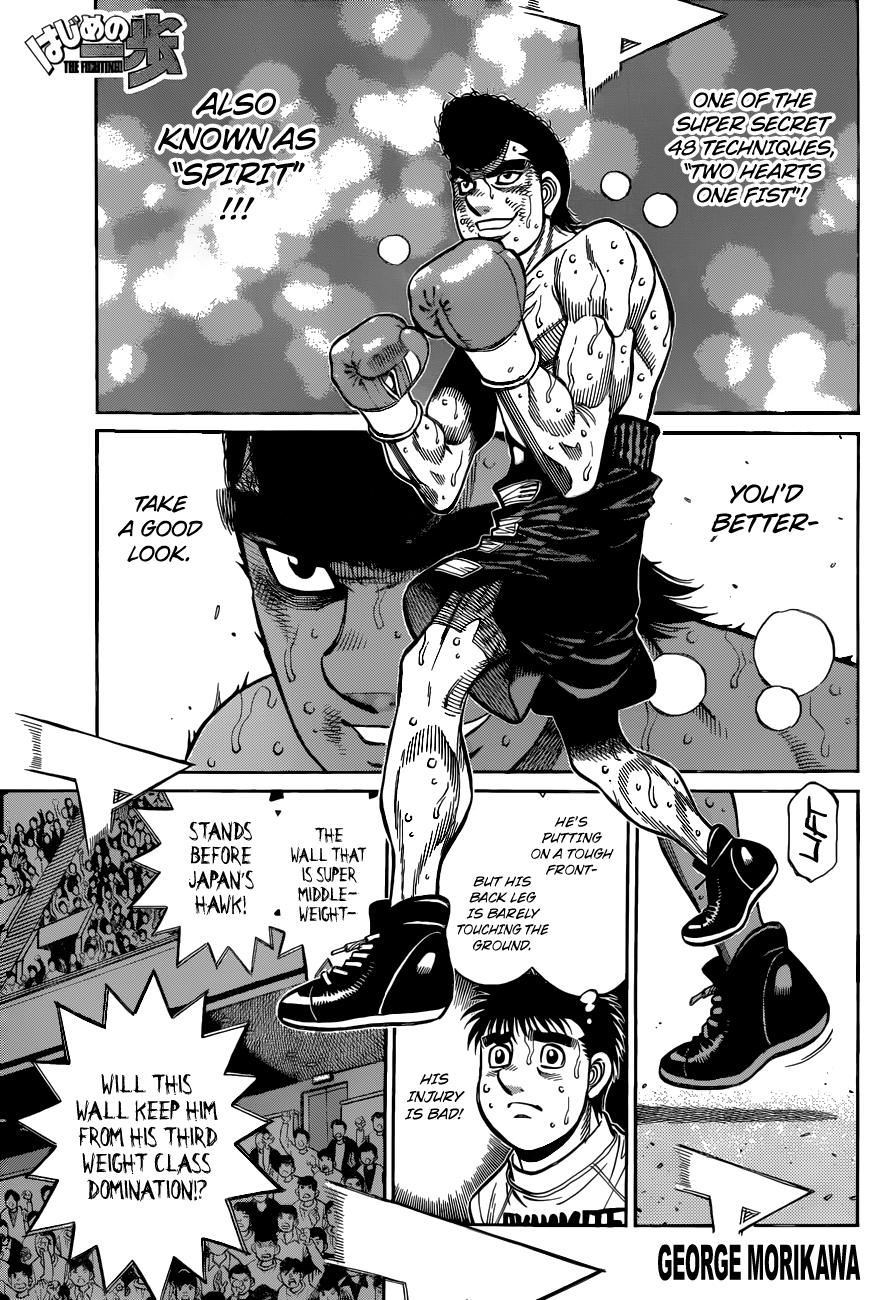Hajime no Ippo Chapter 1345 — page 1