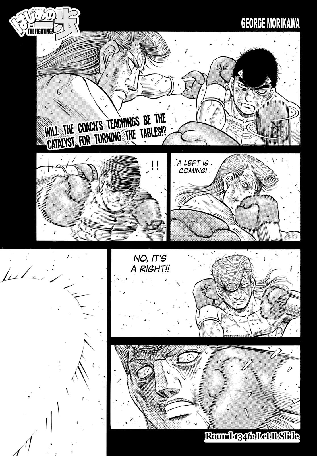 Hajime no Ippo Chapter 1346 — page 1