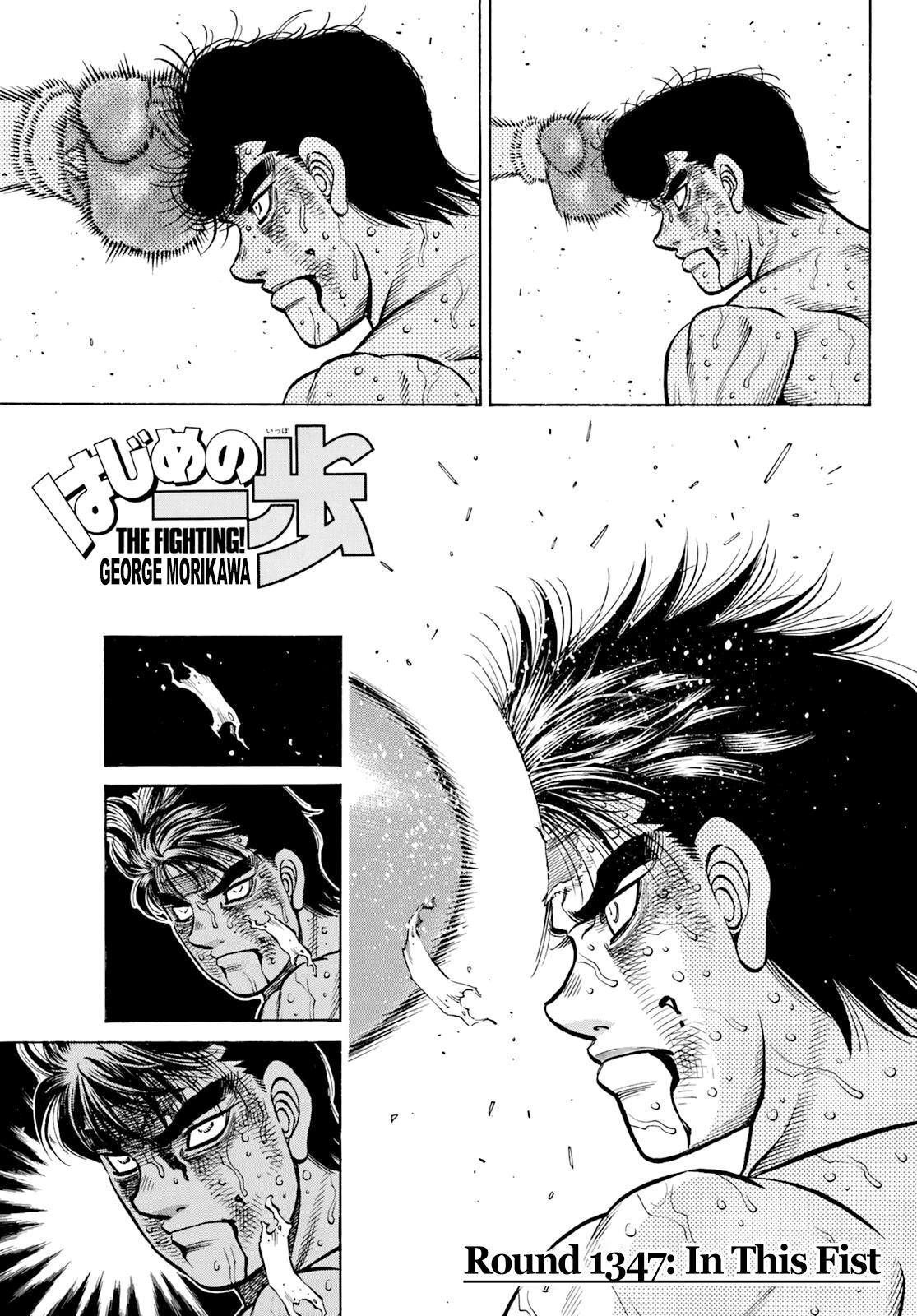 Hajime no Ippo Chapter 1347 — page 1