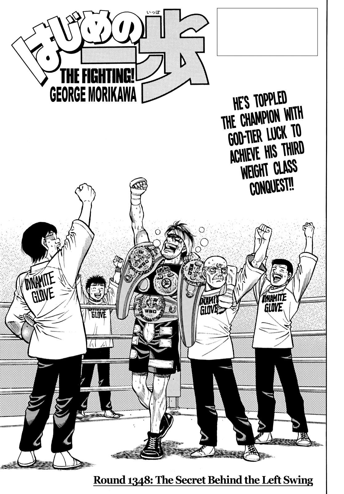 Hajime no Ippo Chapter 1348 — page 3