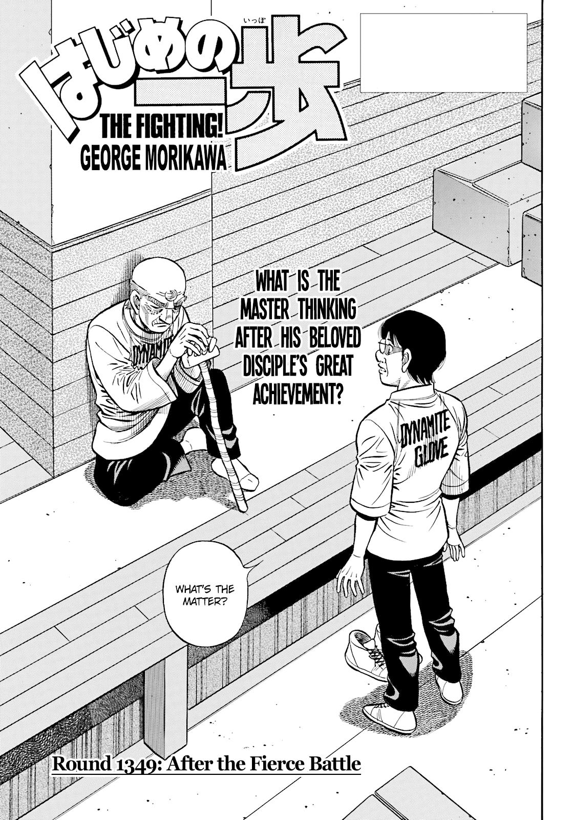 Hajime no Ippo Chapter 1349 — page 1