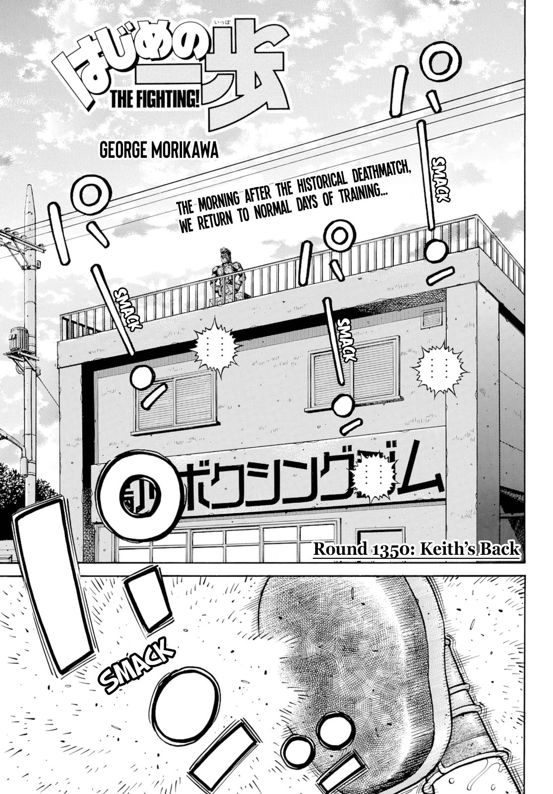 Hajime no Ippo Chapter 1350 — page 1