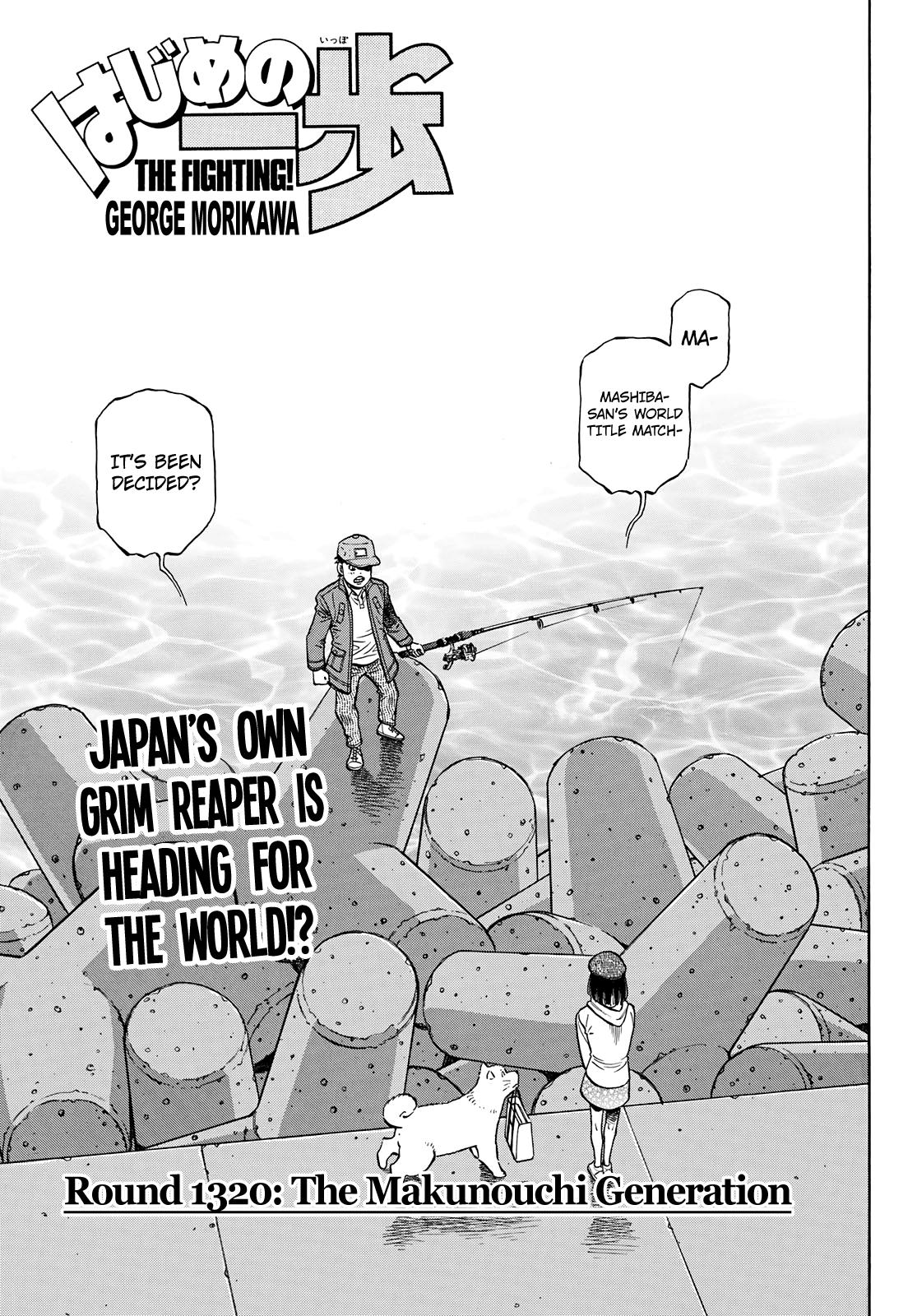 Hajime no Ippo Chapter 1351 — page 1