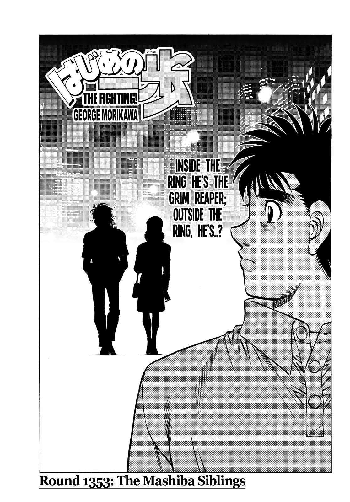 Hajime no Ippo Chapter 1353 — page 1