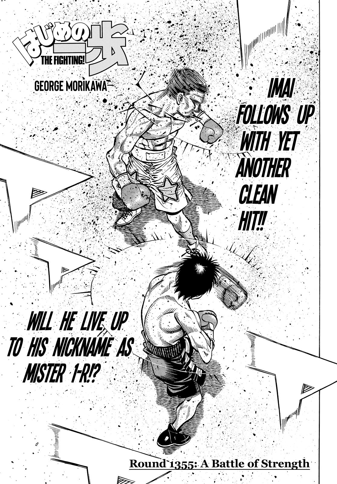 Hajime no Ippo Chapter 1355 — page 1