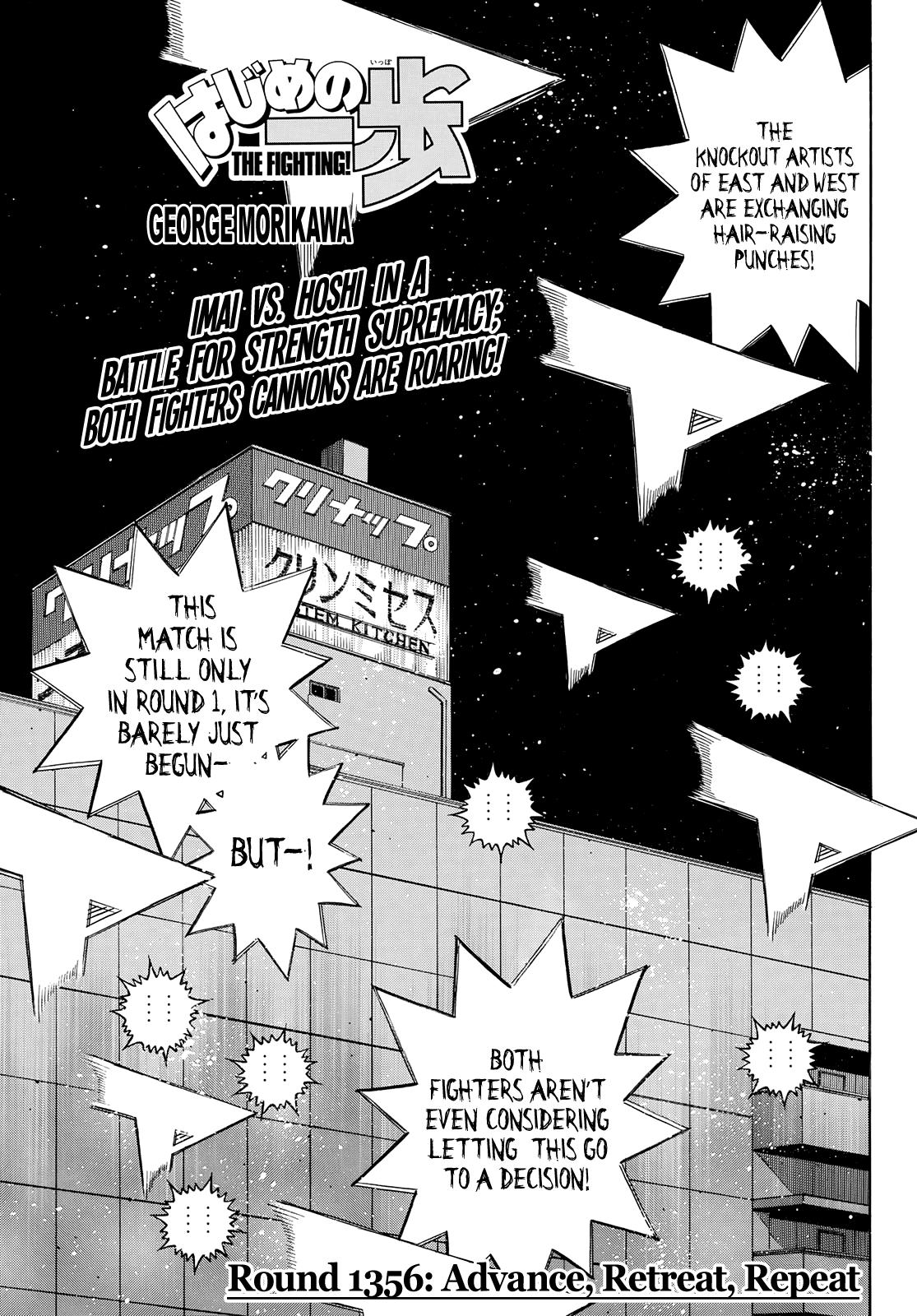 Hajime no Ippo Chapter 1356 — page 1