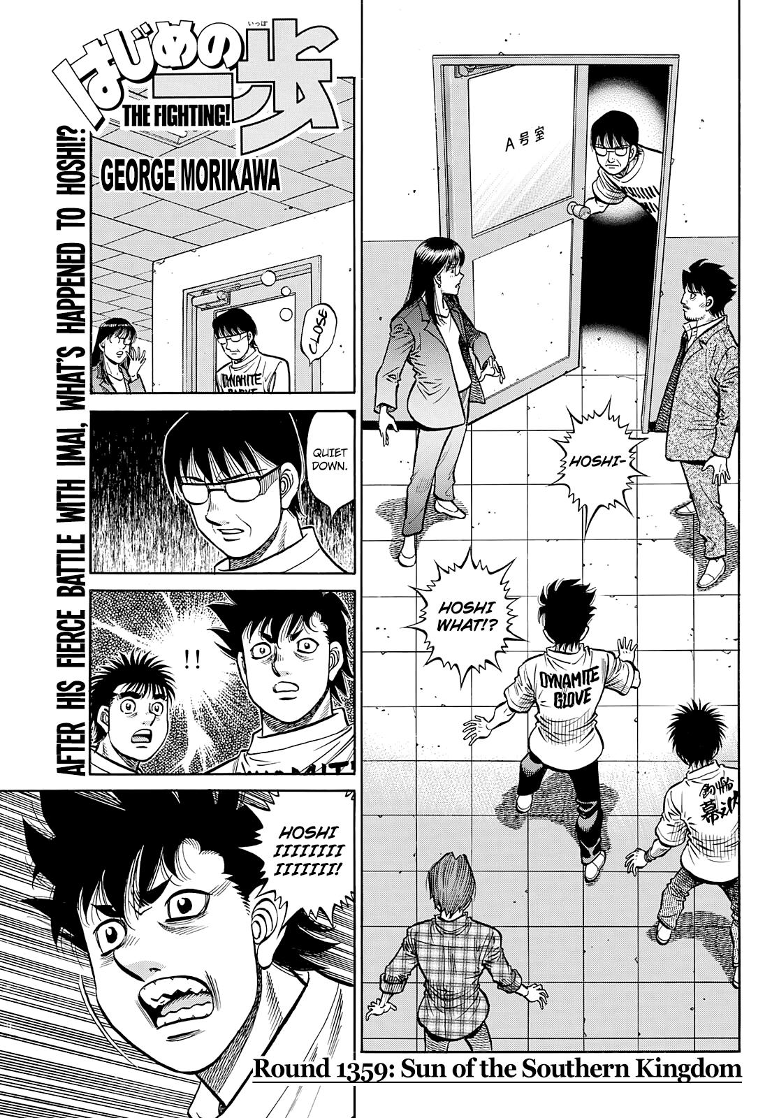Hajime no Ippo Chapter 1359 — page 1